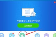 电脑垃圾文件清理大全（一键清理电脑垃圾文件）