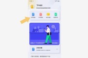 利用手机拍照扫描成电子版（快速数字化文档，一键拍照，一切尽在掌握）