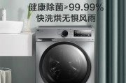洗衣机自动抽水的原理和作用（洗衣机自动抽水）