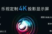 乐视投影仪调试步骤是什么？