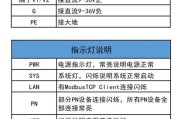 网关工作模式设置方法是什么？设置错误会有何影响？