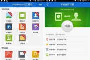 企业平板电脑定制流程是什么？定制过程中应注意哪些问题？