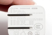 雷翼充电器功率规格是什么？
