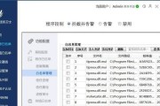 笔记本防火墙白名单设置步骤是什么？