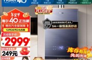 连续洗浴热水器是什么品牌？