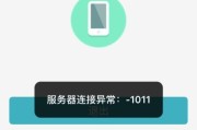 网络无法连接的原因及解决办法（探寻网络无法连接的原因，提供有效解决方法）