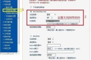 手机无线路由器设置方法（一步步教你如何设置手机无线路由器）