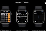 修智能手表需要哪些全套设备？设备名称是什么？