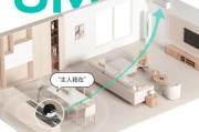 小米中枢网关与空调伴侣如何连接？
