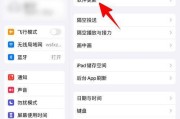 平板连接电脑的步骤是什么？