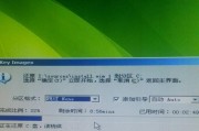 联想一体机重装系统的详细步骤（快速地重装联想一体机的操作指南）