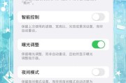佳能冷调相机如何实现手机远程操控？