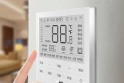 海尔中央空调E20故障原因和维修方法（探究海尔中央空调E20故障的根源）
