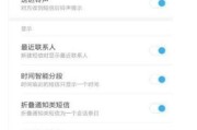 短信丢失了怎么办？有效恢复已删除短信的方法是什么？