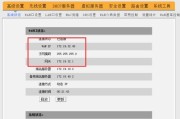 腾达路由器双通设置如何进行？腾达路由器官网页登录后如何操作？