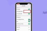 如何关闭苹果手机微信拍照声音（消除照相机快门声的简单方法）
