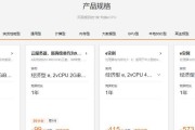阿里云免费服务器如何连接？连接过程中可能遇到哪些问题？
