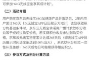 垃圾佬推荐路由器选择标准是什么？