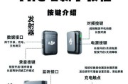 一拖二麦克风在电脑上的配置方法是什么？