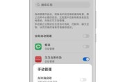 华为手机电量掉得快的问题及解决方法（华为手机电量消耗过快的原因分析与解决方案）