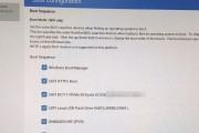 戴尔笔记本bios设置教程？如何优化启动项？