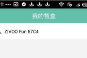 芒果投影仪的性能如何？使用芒果投影仪有哪些注意事项？