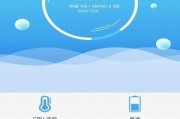 如何关闭手机管家极速清理垃圾（简单操作教程）