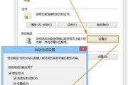 解决IE浏览器无法打开网页问题的有效方法（修复IE浏览器无法访问网页的实用技巧）