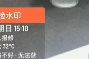 今典水印相机如何操作？拍照效果如何优化？