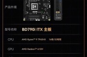 电脑主板安装内存步骤？安装内存时应注意什么？