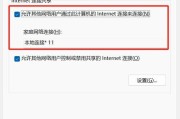 手机共享网络慢？原因及解决方法是什么？