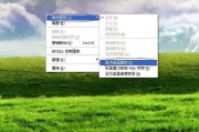 如何恢复隐藏的桌面图标（快速找回消失的桌面图标）