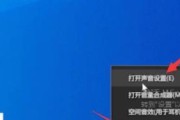 笔记本扬声器无声，如何修复（恢复笔记本扬声器功能的简单方法）