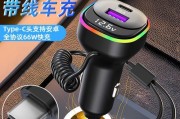 汉兰达车载充电器最大功率是多少？如何选择合适的充电器？