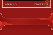 苹果手机相框水印照片怎么制作？