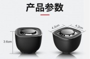 蓝牙音箱录音功能如何激活和使用？