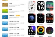 小米智能手表如何安装SIM卡？使用指南是什么？