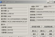 电脑鼠标不动了恢复技巧（解决电脑鼠标不动的实用方法）