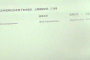 电脑开机白屏有鼠标怎么关机？详细步骤是什么？