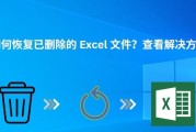 如何修复损坏的xlsx文件？数据损坏时xls文件怎么恢复？