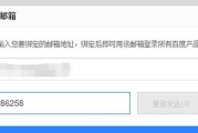 1.选择邮箱服务提供商