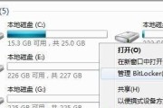 使用U盘安全安装Windows7系统到苹果电脑（实现苹果电脑与Windows系统的完美结合）