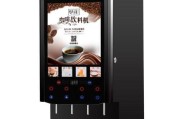 如何解决咖啡机显示通风问题（有效应对咖啡机显示通风故障）