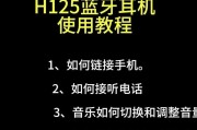 电脑连接耳机音箱无声的解决方法是什么？