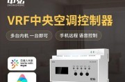 中弘网关如何与米家设备进行对接设置？设置过程中常见问题有哪些？