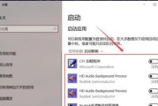 电脑语音关闭电脑内部声音的方法是什么？