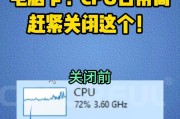 电脑内存测试软件导致死机怎么解决？