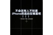 魅族手机连拍的照片如何查看？有哪些查看技巧？
