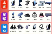 如何选择合适的平板电脑手机支架大小？