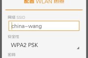 小米路由器如何连接小米App？（详细步骤和注意事项）